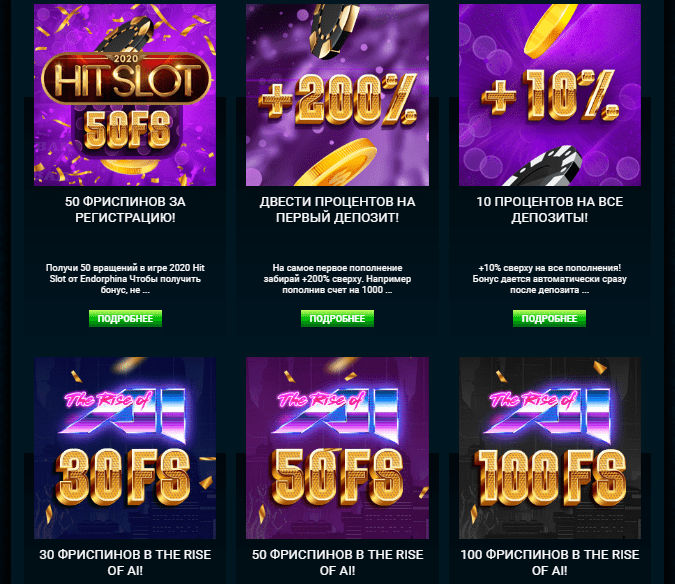 Бонуси Гоксбет Бонуси Гоксбет